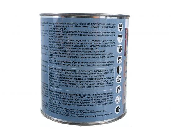 Краска ВД-АК -115 для мебели Радуга база А 0,9 л 145361 – изображение 5