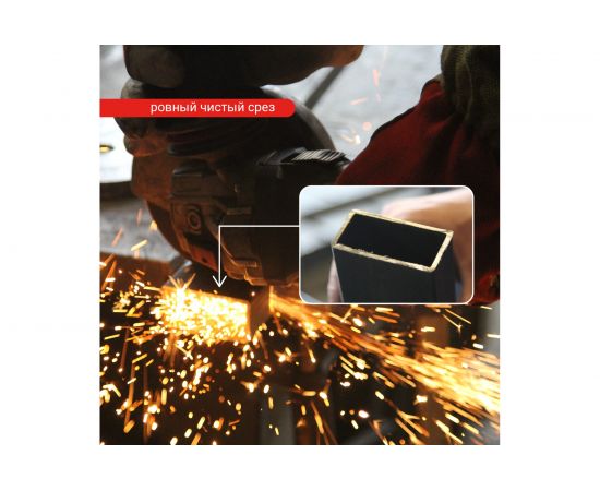 Диск отрезной универсальный 125 мм 10 шт VIRA 599125-1 – изображение 6