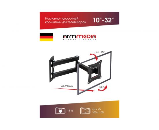 Кронштейн для LED/LCD телевизоров Arm media LCD-104 black 10192 – изображение 10