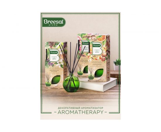 Декоративный ароматизатор Breesal Arome Sticks Жизненная энергия ARST/002 – изображение 10