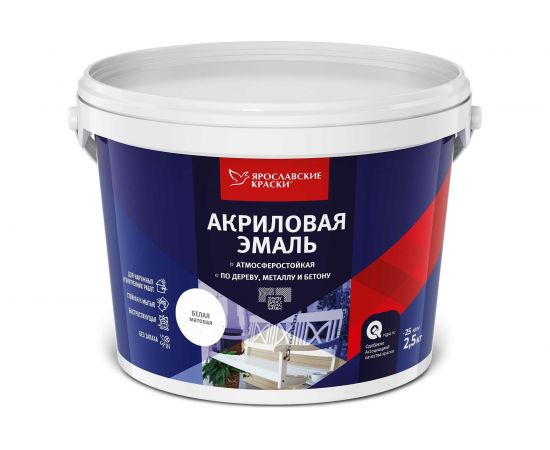 Эмаль универсальная акриловая ЯРОСЛАВСКИЕ КРАСКИ белая матовая, ведро О05197 