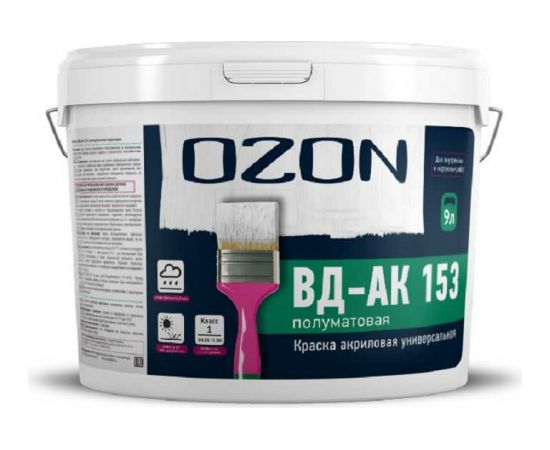 Универсальная акриловая краска OZON ВД-АК 153С прозрачная, 9 л, 11 кг ВД-АК-153С-11 