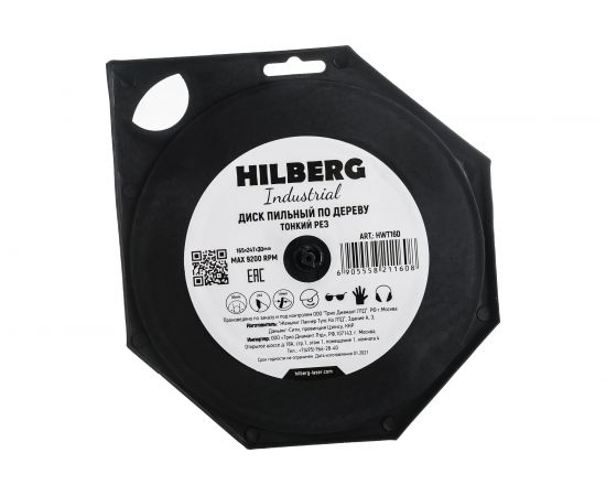 Диск пильный по дереву Industrial (165х30 мм; 24Т; тонкий рез) Hilberg HWT160 