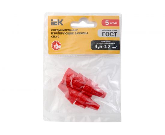 Соединительный изолирующий зажим IEK СИЗ-2, 4,5-12,0, красный, 5 шт, ИЭК USC-11-2-005 – изображение 2
