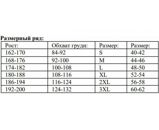 Халат на завязках ООО Мердигериз полипропилен, 60 г, рукав-резинка, р 44-46 1083 – изображение 2