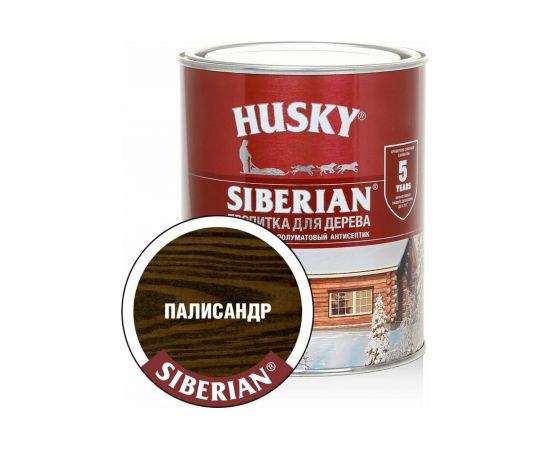Декоративная пропитка-антисептик HUSKY SIBERIAN для дерева полуматовая палисандр 0,9 л 28831 – изображение 2
