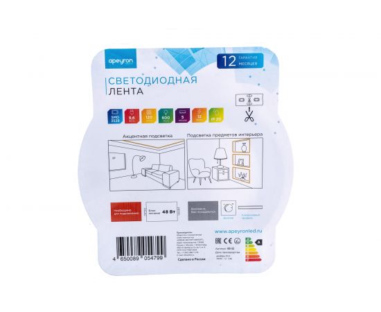 Светодиодная лента в блистере APEYRON 12В, 9.6Вт/м, smd 3528 32BL – изображение 2