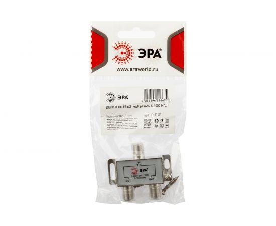 Делитель ЭРА ТВ DF01 2 ответвления под F разъем, 5-1000 МГц Б0048317 – изображение 2