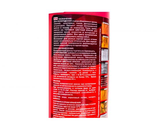Колеровочная краска Palizh В/Д №500 красный 0,75 л 11605999 – изображение 2
