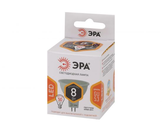 Светодиодная лампочка ЭРА STD LED MR16 8W 12V 827 GU5.3 8Вт софит, теплая белая Б0049093 – изображение 3