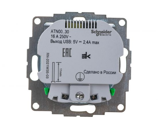 Розетка 16А с 2 USB A+A Schneider Electric AtlasDesign Белый 5В/2,4А, 2х5В/1,2А ATN000130 – изображение 3