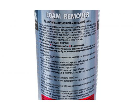 Удалитель застывшей монтажной пены KUDO FOAM REMOVER 400 мл 11594148 – изображение 3