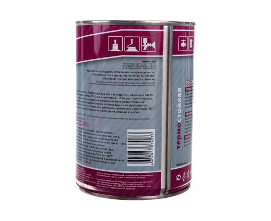 Алкидная эмаль для радиаторов отопления Goodhim NOVAX 1 л 34233 – изображение 3