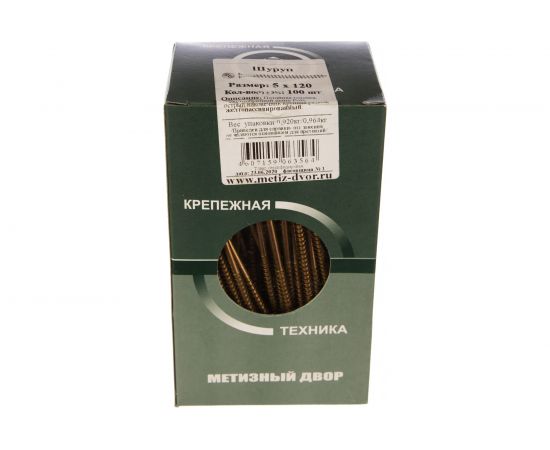 Потайной универсальный шуруп Метизный двор 5,0x120, желтый, 100 шт. 4607159063564 – изображение 3