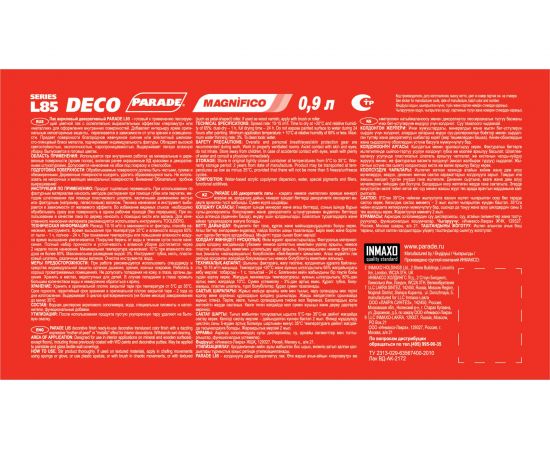 Декоративный лак PARADE DECO Magnifico L85 бронза, 0.9 л Лк-00000874 – изображение 3