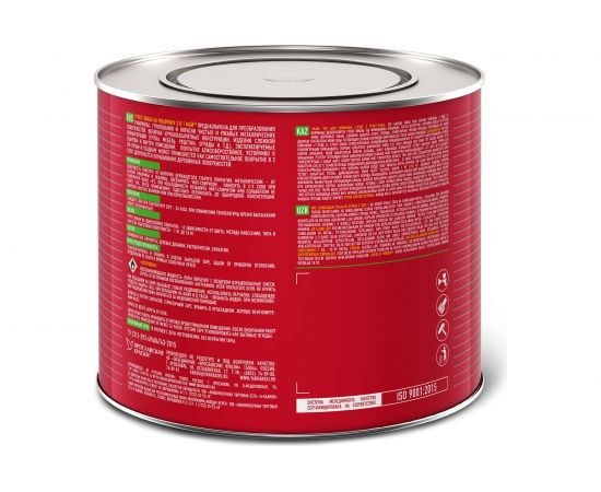 Грунт-эмаль по ржавчине МАЙ ""3 в 1"", зеленая 1,9кг 205491 – изображение 3