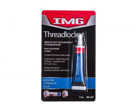 Фиксатор резьбовых соединений IMG многоцелевой, синий, 6мл MG-415 – изображение 3