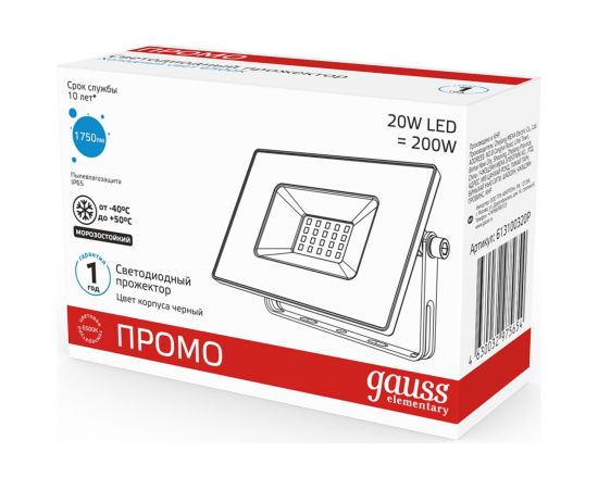 Светодиодный прожектор Gauss Elementary 20W 1320lm IP65 6500К черный ПРОМО 613100320P – изображение 3