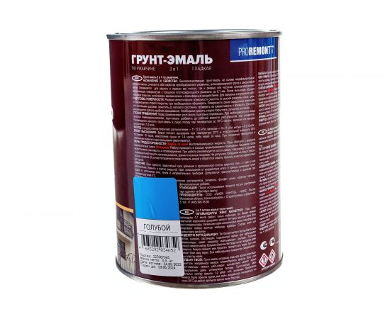 Грунт-эмаль Proremontt 3 в 1 голубая, 0.8 кг Лк-00012397 – изображение 3