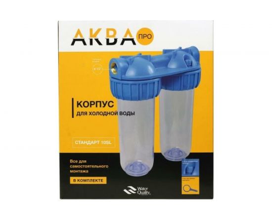 2 Корпуса АКВА ПРО 10SL ХВС 1/2" 3-х элемент. прозрач. ключ и скоба MY-H10A02 402 – изображение 4