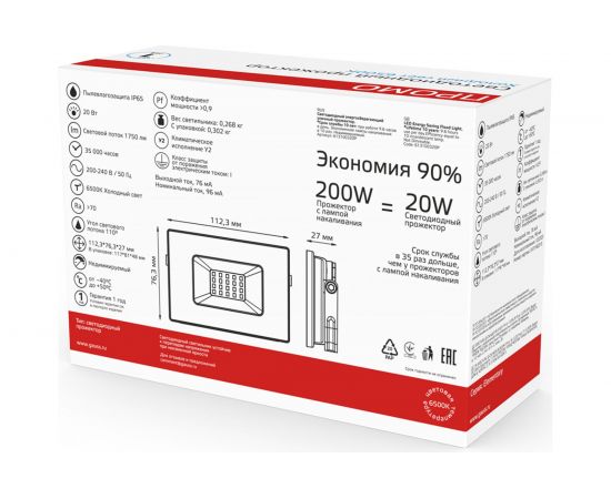Светодиодный прожектор Gauss Elementary 20W 1320lm IP65 6500К черный ПРОМО 613100320P – изображение 4