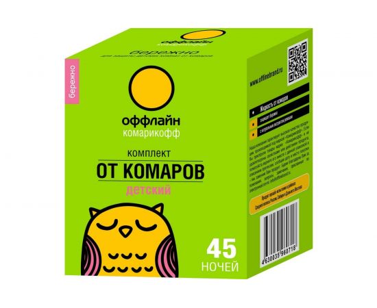 Комплект Комарофф оффлайн БЕРЕЖНО 45 ночей, без запаха, жидкость 30 мл OF01060301 – изображение 4