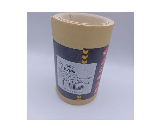Абразивный рулон ABRAFORM от ""Мастерская Pit_Stop и Доктор Дью"", 115x2500 мм, P600 DD-afr115-2500-600 – изображение 4
