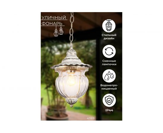 Садово-парковый светильник FERON 60W 230V IP44 белое золото, PL595 41169 – изображение 5