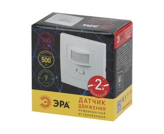 Датчик движения скрытой установки ЭРА двухпроводной, 500Вт, 9м MD 08 Б0004260 – изображение 7