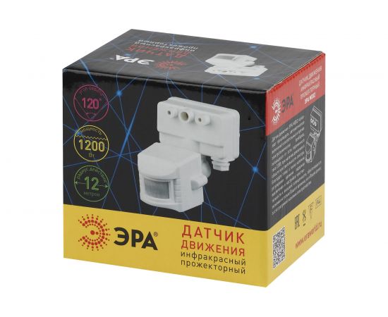 Прожекторный датчик движения 1200Вт, IP-44, 12м ЭРА MD 02 Б0004266 – изображение 7