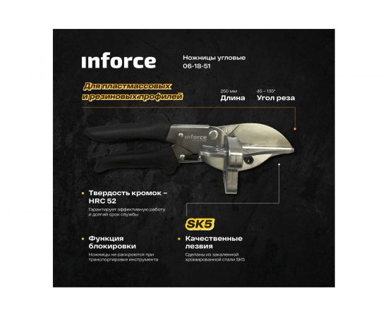Угловые ножницы для пластмассовых и резиновых профилей Inforce 250 мм 06-18-51 – изображение 7