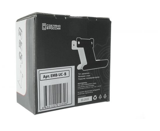 Универсальный настенный кронштейн для игровых джойстиков EMBODIMENT черный EMB-UC-B – изображение 7