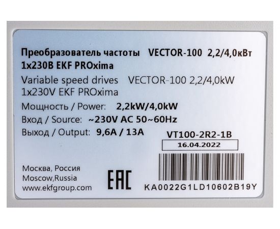 Преобразователь частоты EKF, 2,2/4кВт, 1х230В, VECTOR-100, PROxima SQVT100-2R2-1B – изображение 10