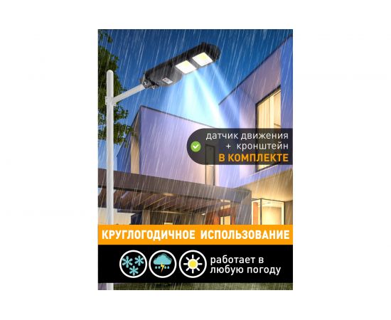 Консольный светильник ЭРА на солнечной батарее, COB, с кронштейном Б0046794 – изображение 10