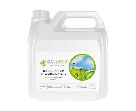 Кондиционер для стирки CLEAN HOME с ароматом альпийских лугов, 3 л 393_3 