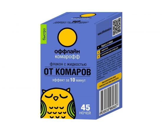 Жидкость Комарофф оффлайн БЫСТРО 45 ночей, без запаха, флакон 30 мл OF01080111 