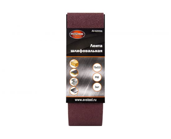 Лента шлифовальная (3 шт; 75х533 мм; Р60) AV Steel AV-820506 
