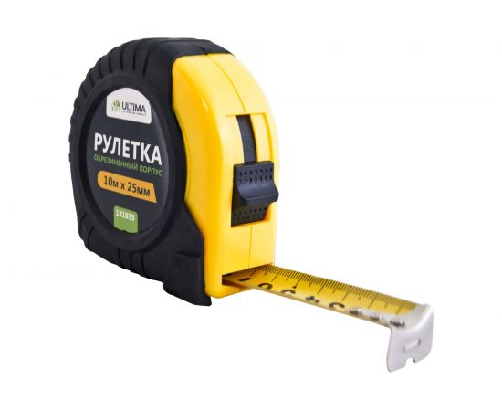 Рулетка Ultima Lite, 10мх25мм, обрезиненный пластиковый корпус, 131033 