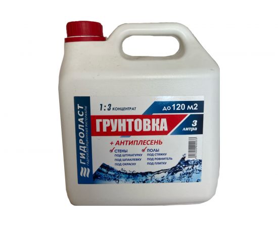 Грунт Влагоизолятор 3 л Гидроласт ВЛ009 