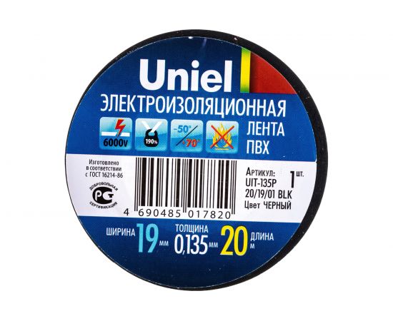 Изоляционная лента Uniel 20/19/01 BLK UIT-135P 4478 – изображение 2