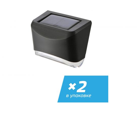 Светильник на солнечной батарее КОСМОС 2 штуки в упаковке KOC_SOL107 – изображение 2