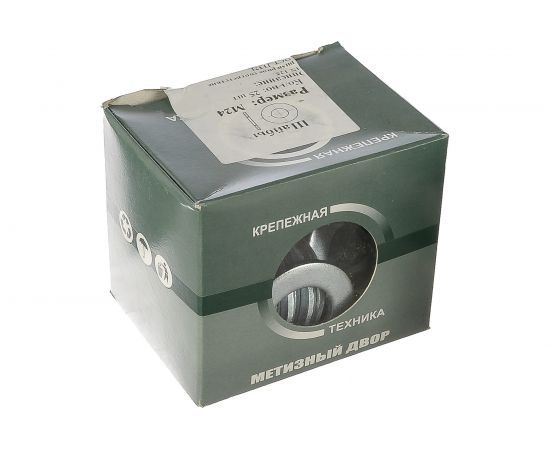 Плоская шайба Метизный двор D24 DIN 125, 25 шт. 4607159068156 – изображение 2