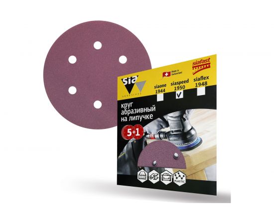Круг шлифовальный на липучке siaspeed 1950 (5+1 шт; 150 мм; 6 отверстий; P220) sia Abrasives ss6-150-6-220 – изображение 4
