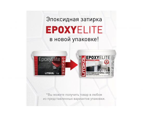 Эпоксидный состав для укладки и затирки LITOKOL EpoxyElite E.05 СЕРЫЙ БАЗАЛЬТ 482270002 – изображение 4