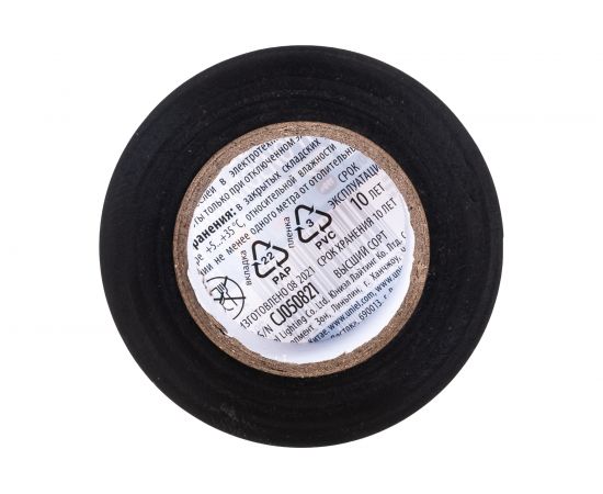 Изоляционная лента Uniel 20/19/01 BLK UIT-135P 4478 – изображение 4