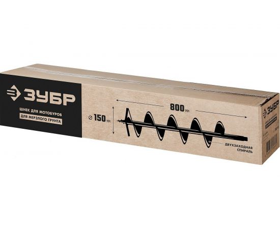 Шнек для мотобуров, мерзлый грунт, 150 мм, двухзаходный, Зубр 7052-15 – изображение 5