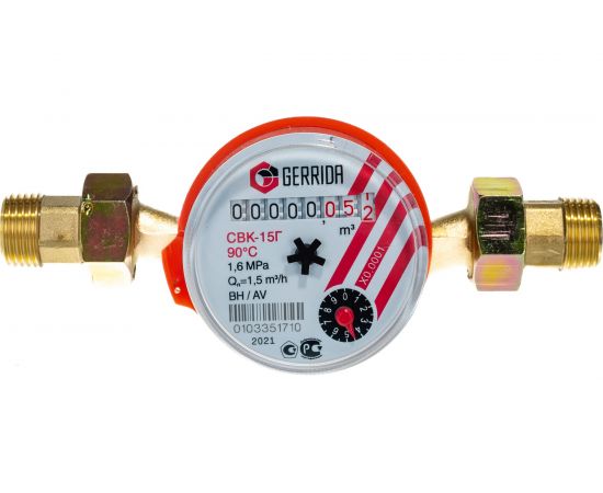 Счетчик воды Геррида ГВС 1/2 - 110 мм Гер.Г-15:737 – изображение 6