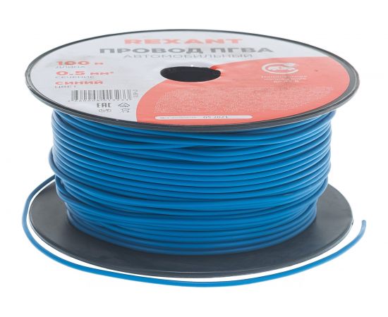 Провод ПГВА REXANT 1х0.50 кв.мм, синий, бухта 100 м 01-6515 – изображение 6