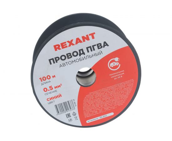 Провод ПГВА REXANT 1х0.50 кв.мм, синий, бухта 100 м 01-6515 – изображение 7