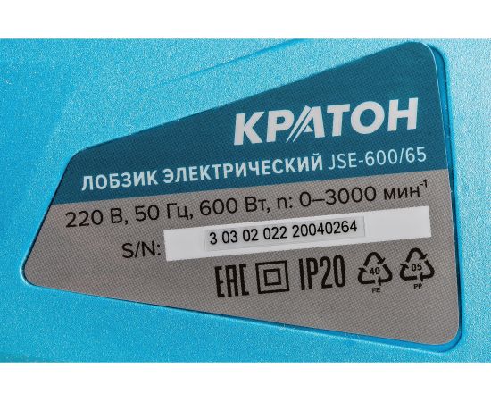 Электрический лобзик Кратон JSE-600/65 3 03 02 022 – изображение 7